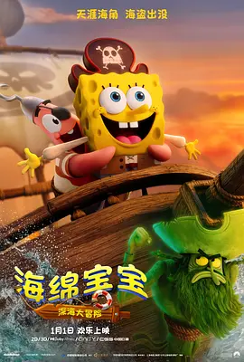操一操摸一摸